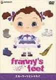 フラニーズ・フィート スキーブーツとトナカイ [DVD]
