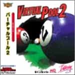 VIRTUAL POOL2