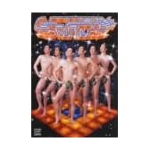 YATTA! [DVD]