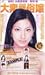 ��O������ ���͗� [VHS]