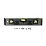 シンワ レベル高級アルミH型 380mm 6本線 マグネット付の画像