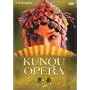 ���� ���E���`������Y ��̐��E�����̃��[�c [DVD]