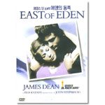  : EAST OF EDEN (IMPORT, ALL-REGION)