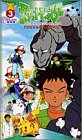 ポケットモンスター 3[ビデオ]
