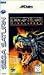 Video Games : Dragonheart: Fire & Steel (Sega Saturn, 1996)