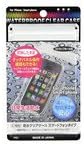 M.i.japan Water Proof Case Bag for Iphone &amp; Smartphones