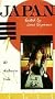 Japan: The Electronic Tribe (Program 1) [VHS]