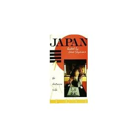 Japan: The Electronic Tribe (Program 1) [VHS]