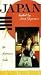 Japan: The Electronic Tribe (Program 1) [VHS]