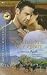 Books : Something To Talk About (Thoroughbred Legacy)