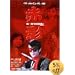 ���̤�Ǧ�� �ֱ� ����� ���ܶ��� [DVD]
