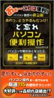 ��˺��ѥ���������������á��ɤ�������ä�! (Sengen books)