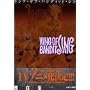 KING OF BANDIT JING (bottle4) (�}�K�W��ZKC (0078))