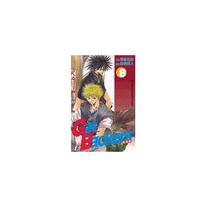 GetBackers�D�҉� (8) (���N�}�K�W���R�~�b�N�X)