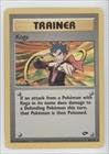 Pokemon - Koga (Pokemon TCG Card) 1999 Pokemon Gym Challenge Booster Pack [Base] Unlimited #106