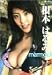 treasure vol.6 根本はるみ「mermaid」