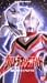 ウルトラマンワールド「徹底比較!ガイア&アグル」～ばっちしVシリーズ [VHS]