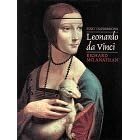 First Impressions: Leonardo da Vinci (First Impressions) by  Richard McLanathan