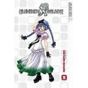 Elemental Gelade Volume 9 (v. 9)