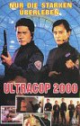 Yu zhou zu ji [VHS]