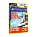駅前探険倶楽部 Ver1.4 スリムパッケージ版