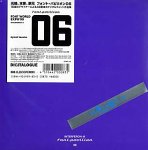 �ե���ȡ��ѥӥꥪ�� 06 Font World Expo��99