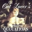 Cat Lover's Bookube