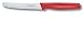 Victorinox Red Handled Tomato Knife