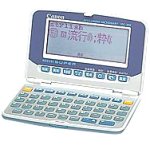 Canon wordtank IDC-300 �d�q����
