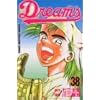 Dreams(38) (�u�k�ЃR�~�b�N�X)