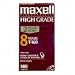 MAXELL T-160HG High Grade VHS Video Cassette