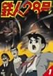 �S�l28�� 1 [DVD]