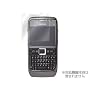 OverLay Brilliant for Nokia E71 ������t���ی�V�[�g OBNKE71