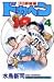 ドカベン (プロ野球編4) (少年チャンピオン・コミックス)