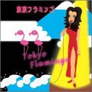 Cover image : 東京フラミンゴ