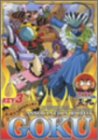 アソボット戦記五九 第1章・五九盗賊団参上編3 KEY3 [DVD]