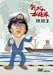 �ص��ޤ����ܳ��� BOX2 [DVD]��