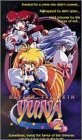 Galaxy Fraulein Yuna 2 (Sub) [VHS] [Import]