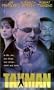 Taxman [VHS]