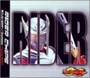 仮面ライダー龍騎 - 果てしない炎の中へ (CCCD)