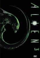エイリアン3 [DVD]