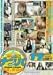 �����Y�U�x�X�g4�i���p [DVD]