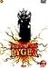 ヴァリス 獣神サンダー・ライガー [DVD] プロレス