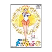 美少女戦士セーラームーン Vol.6 [DVD]