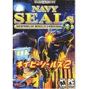 ネイビーシールズ 2