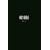 Holy Bible: New International Version, Black