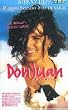 Don Juan de Marco [VHS]
