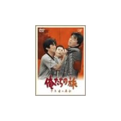 �������̗� �\�N�ڂ̍ĉ� [DVD]