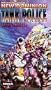 New Dominion Tank Police 3 [VHS]