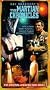The Martian Chronicles [VHS]